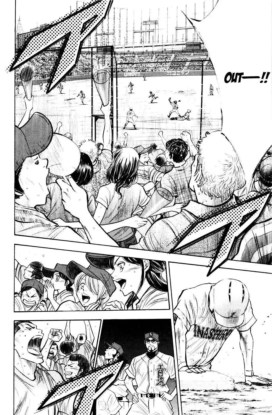 Diamond no Ace Chapter 83 17